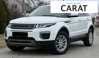 Land Rover Range Rover Evoque 2017 - авто лізинг Carat