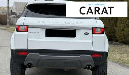 Land Rover Range Rover Evoque 2017