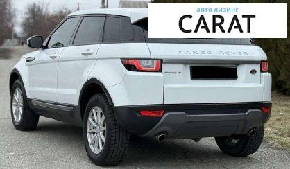 Land Rover Range Rover Evoque 2017
