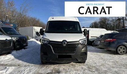 Renault Master 2021