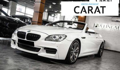 Розглянути BMW 6 Series 2012 BMW 6 Series 2012 - авто лізинг Carat
