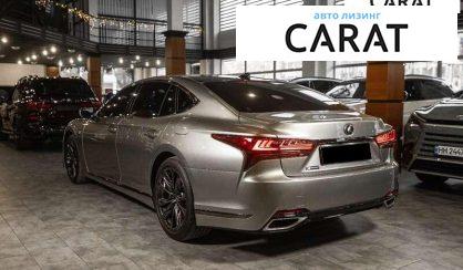 Lexus LS 2021