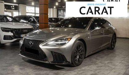 Розглянути Lexus LS 2021 Lexus LS 2021 - авто лізинг Carat