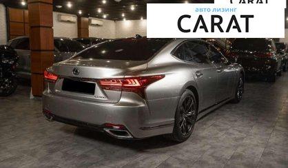 Lexus LS 2021