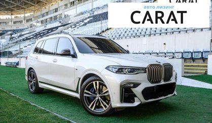 BMW X7 2020