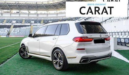 BMW X7 2020