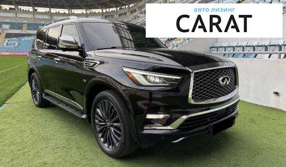 Infiniti QX80 2018