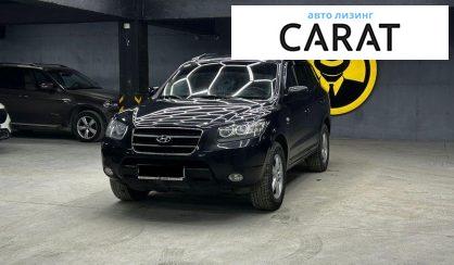 Розглянути Hyundai Santa FE 2007 Hyundai Santa FE 2007 - авто лізинг Carat