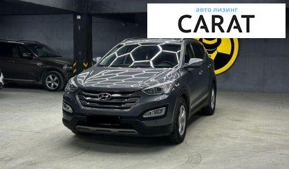 Hyundai Santa FE 2012 - авто лізинг Carat