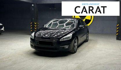 Peugeot 508 2011 - авто лізинг Carat
