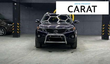 Розглянути Kia Sorento 2010 Kia Sorento 2010 - авто лізинг Carat