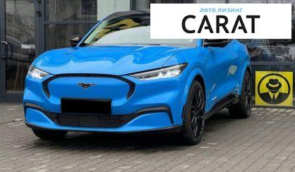 Ford Mustang Mach-E 2022 - авто лізинг Carat