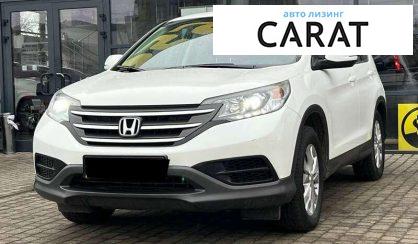 Honda CR-V 2014 - авто лізинг Carat