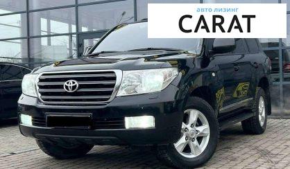 Розглянути Toyota Land Cruiser 2008 Toyota Land Cruiser 2008 - авто лізинг Carat