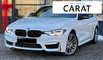 BMW 3 Series 2015 - авто лізинг Carat