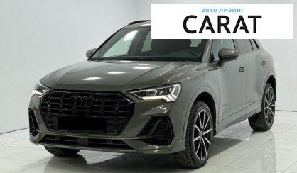 Розглянути Audi Q3 2020 Audi Q3 2020 - авто лізинг Carat