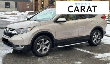 Розглянути Honda CR-V 2017 Honda CR-V 2017 - авто лізинг Carat