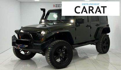Jeep Wrangler 2008 - авто лізинг Carat