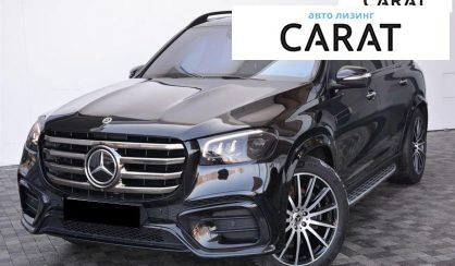 Mercedes-Benz GLS-Class 2023