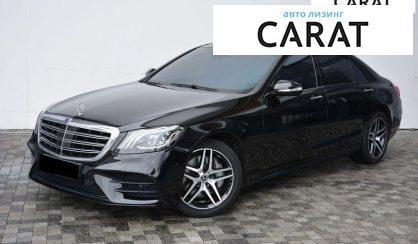 Розглянути Mercedes-Benz S-Class 2017 Mercedes-Benz S-Class 2017 - авто лізинг Carat