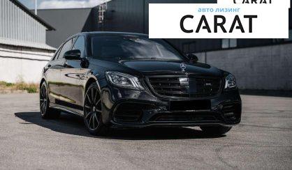 Mercedes-Benz S-Class 2014