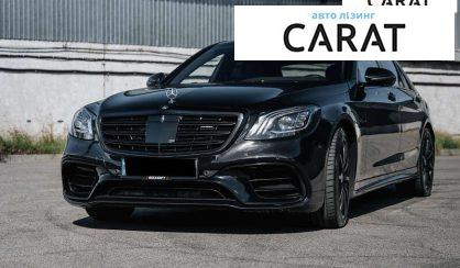 Розглянути Mercedes-Benz S-Class 2014 Mercedes-Benz S-Class 2014 - авто лізинг Carat