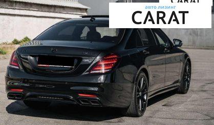 Mercedes-Benz S-Class 2014