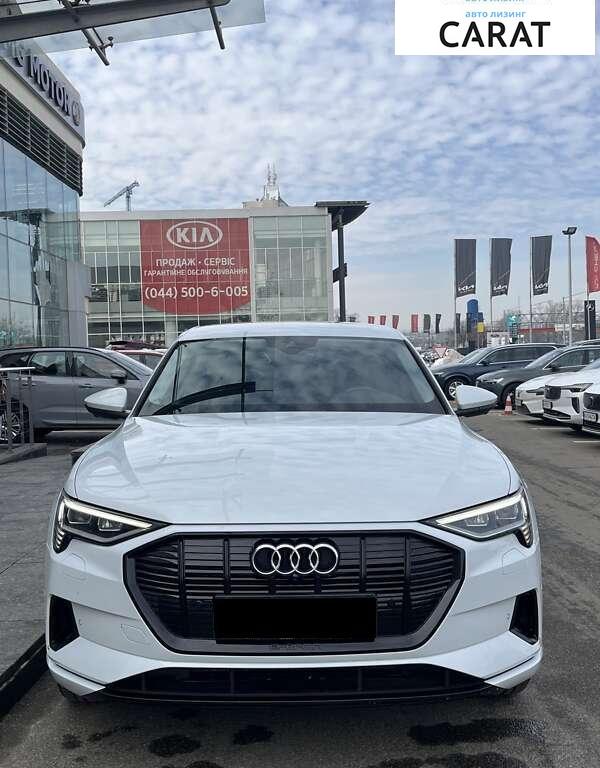 Audi e-tron 2020