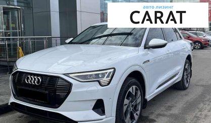 Розглянути Audi e-tron 2020 Audi e-tron 2020 - авто лізинг Carat