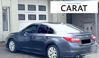 Subaru Legacy 2017