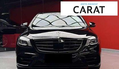 Mercedes-Benz S-Class 2017