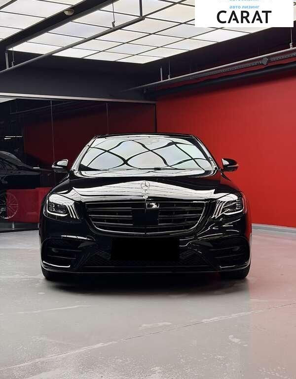 Mercedes-Benz S-Class 2017