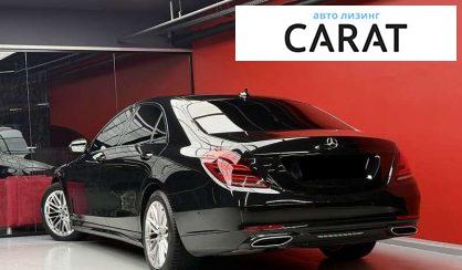 Mercedes-Benz S-Class 2017