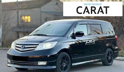 Розглянути Honda Elysion 2012 Honda Elysion 2012 - авто лізинг Carat