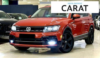 Розглянути Volkswagen Tiguan 2018 Volkswagen Tiguan 2018 - авто лізинг Carat