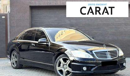 Mercedes-Benz S-Class 2007