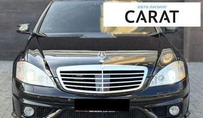 Mercedes-Benz S-Class 2007