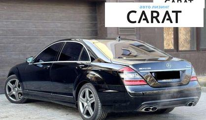 Mercedes-Benz S-Class 2007