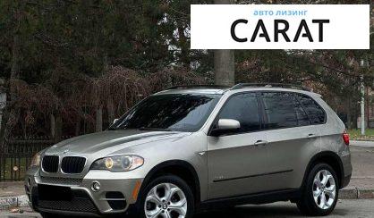 Рассмотреть BMW X5 2011 BMW X5 2011 - авто лізинг Carat