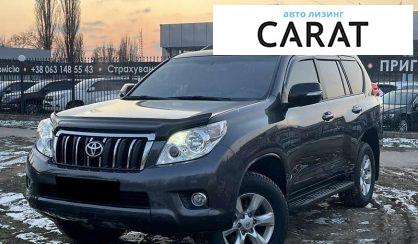 Toyota Land Cruiser Prado 2009 - авто лізинг Carat
