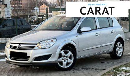 Розглянути Opel Astra 2009 Opel Astra 2009 - авто лізинг Carat