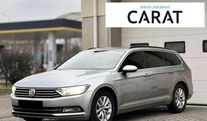 Розглянути Volkswagen Passat 2015 Volkswagen Passat 2015 - авто лізинг Carat
