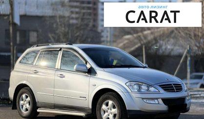 SsangYong Kyron 2011