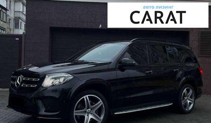 Mercedes-Benz GLS-Class 2016 - авто лізинг Carat