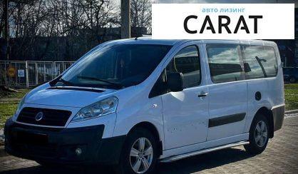 Розглянути Fiat Scudo 2007 Fiat Scudo 2007 - авто лізинг Carat
