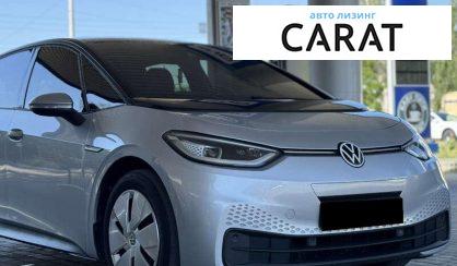 Volkswagen ID.3 2020