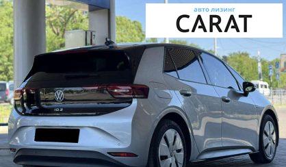 Volkswagen ID.3 2020