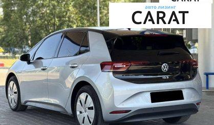 Volkswagen ID.3 2020
