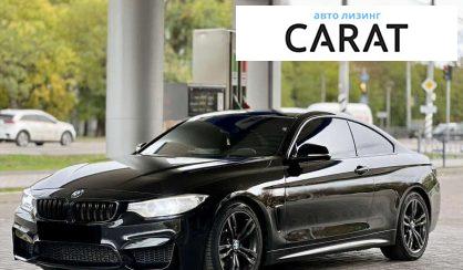 BMW 4 Series 2014 - авто лізинг Carat