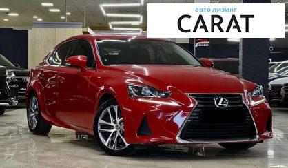 Lexus IS 2017